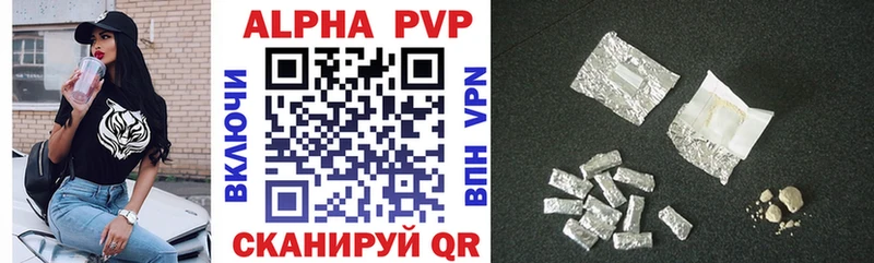 Где купить наркотики Тулун A PVP  ГАШ  АМФ  БУТИРАТ  Кокаин 