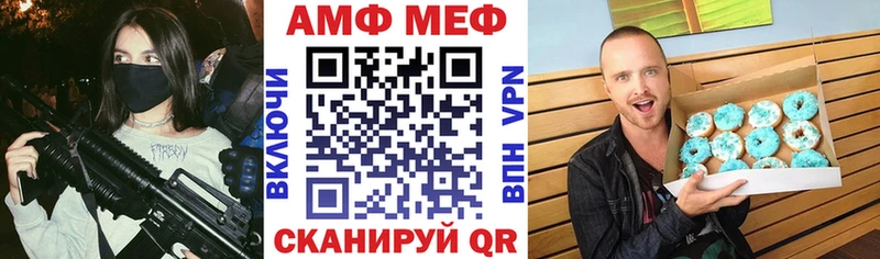 АМФЕТАМИН 98%  Тулун 