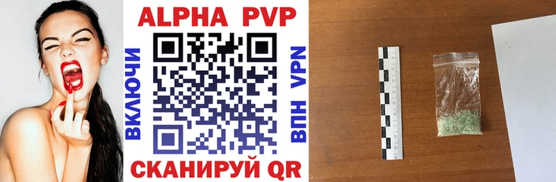 Alpha-PVP мука  закладки  Тулун 