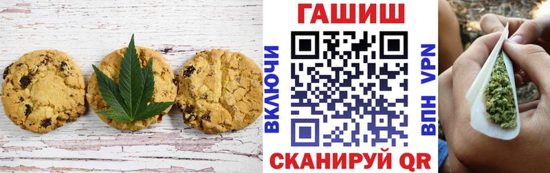 MEGA сайт  Тулун  Печенье с ТГК марихуана 