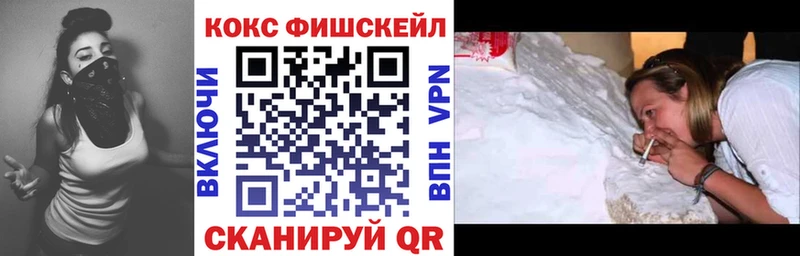 мега ONION  наркотики  Тулун  КОКАИН VHQ 