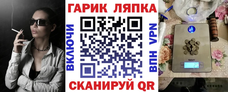 ГАШ ice o lator кракен ссылки Тулун