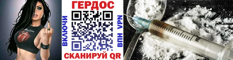 Героин гречка  Тулун 