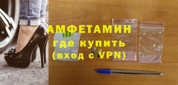 винт Абинск