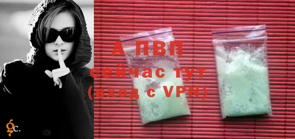 альфа пвп VHQ Абдулино