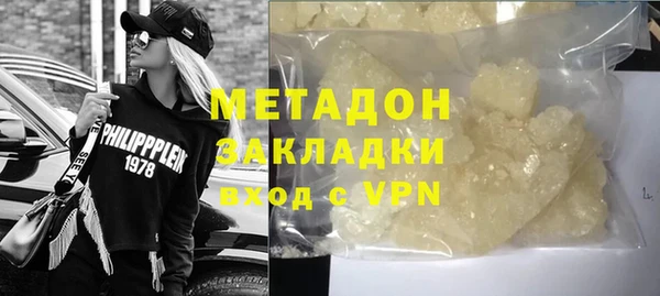 гашиш Абаза