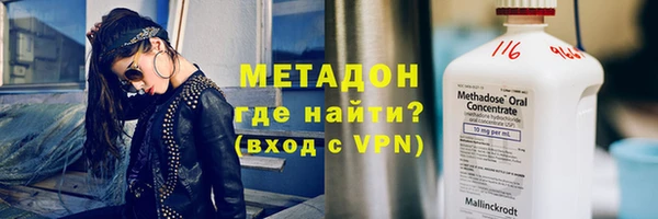 альфа пвп VHQ Абдулино