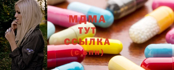 кокаин премиум Алексеевка