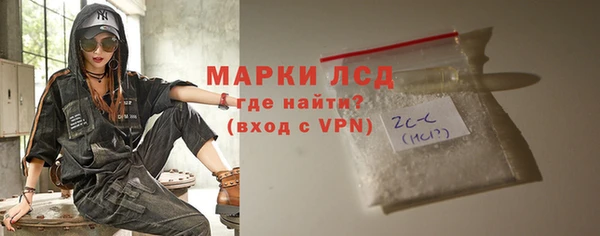альфа пвп VHQ Абдулино
