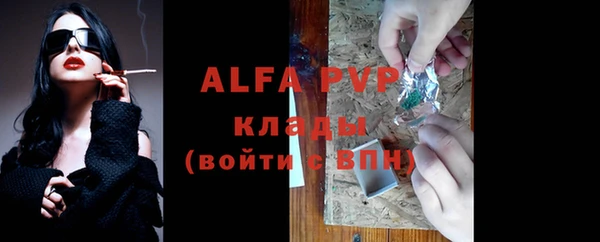 кокаин премиум Алексеевка