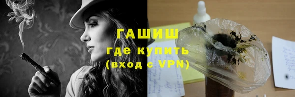 гашиш Абаза