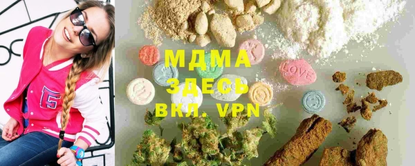 гашиш Абаза