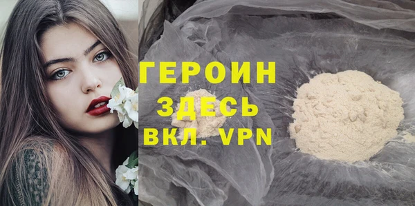 гашиш Абаза
