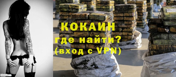 гашиш Абаза
