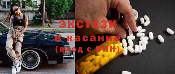 альфа пвп VHQ Абдулино