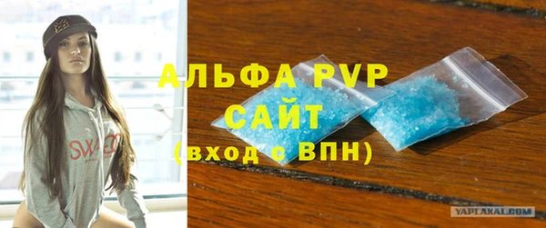 альфа пвп VHQ Абдулино