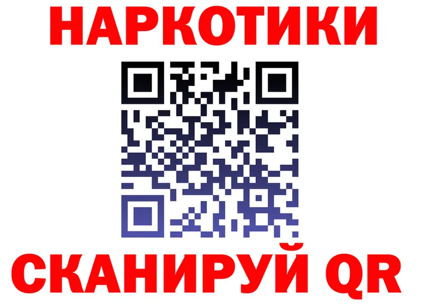 Продажа наркотиков это как зайти Тулун