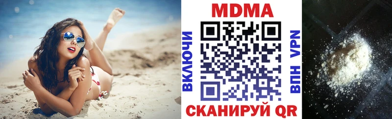 MDMA молли  Тулун 