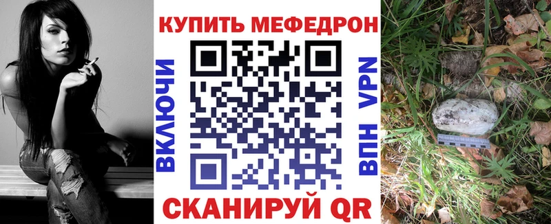 МЕФ VHQ  даркнет сайт  Тулун 