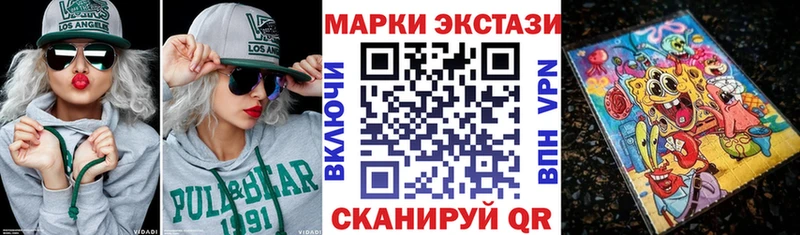 Наркотические марки 1500мкг  MEGA зеркало  Тулун 