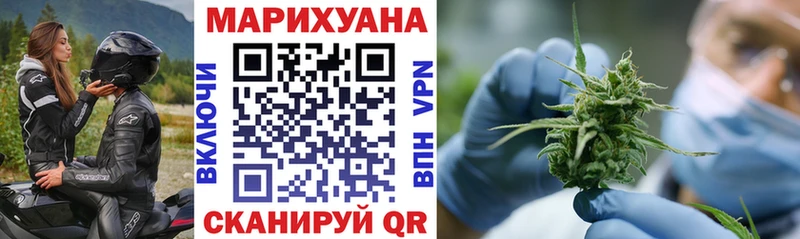 МАРИХУАНА гибрид  где купить   Тулун 
